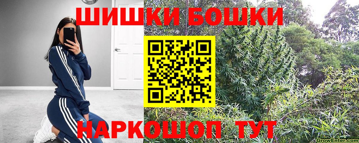 Конопля конопля  Вход с VPN  Каннабис LSD WEED  Бошки Шишки Ganja  Канабис SATIVA & INDICA  Новороссийск 