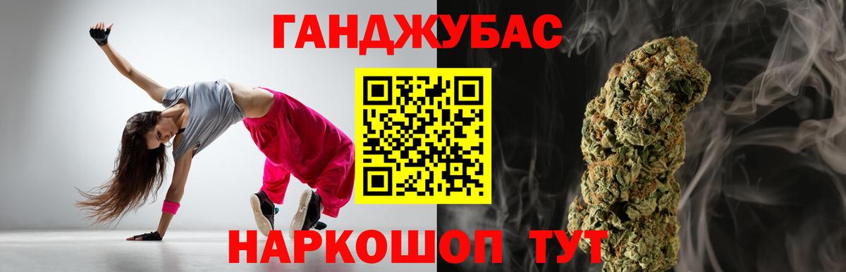 Бошки Шишки White Widow Новороссийск